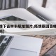 【疫情下吉林市航拍图片,疫情原因吉林市会封城吗】