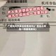 广西东兴市最近疫情如何(广西东兴发现一例病毒肺炎)