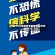 【中山市6月最新疫情通告,中山市疫情况】